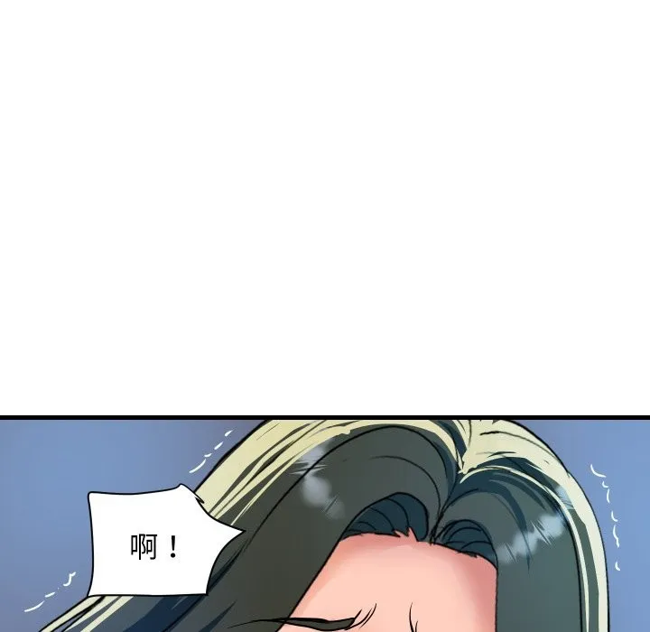 頂級豪門祕辛第33話