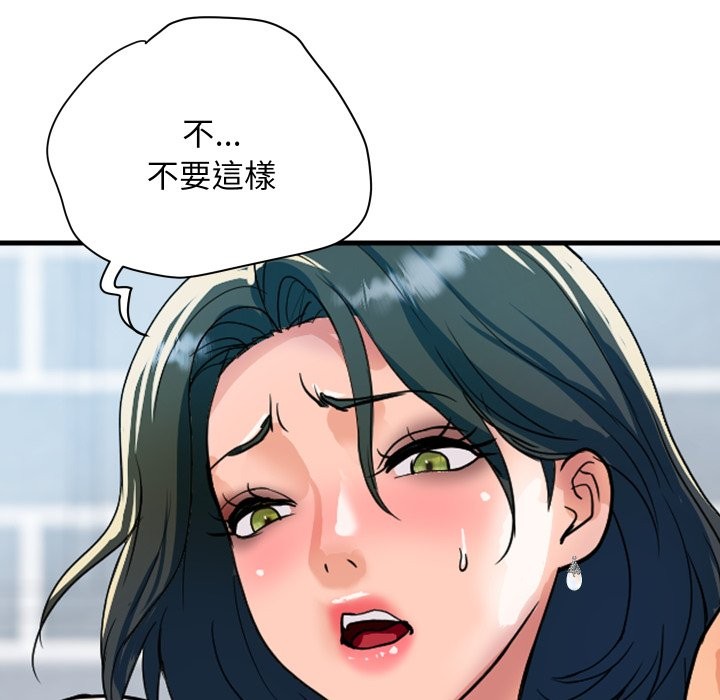 顶级豪门秘辛第33話