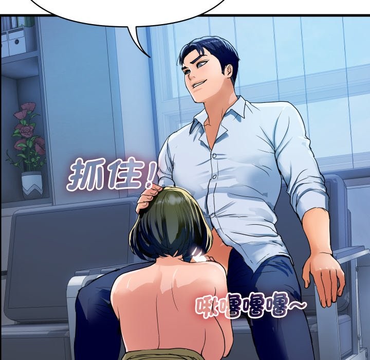 顶级豪门秘辛第34話