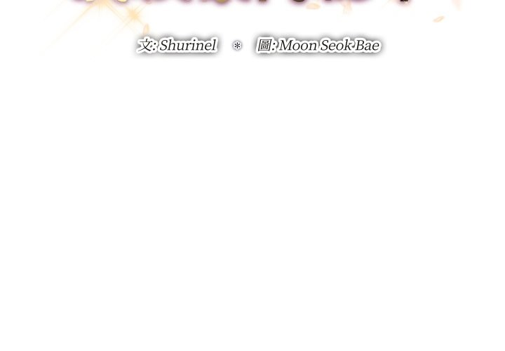 頂級豪門祕辛第34話