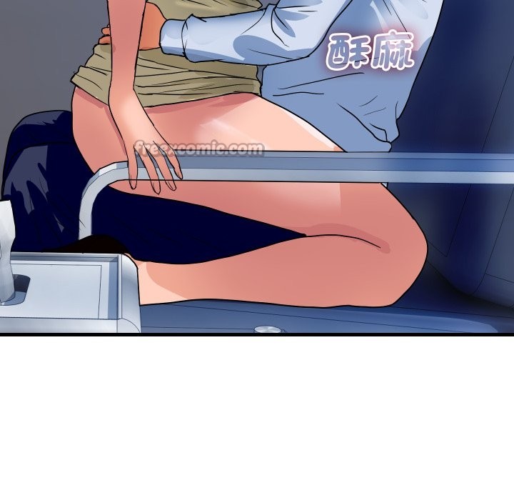 顶级豪门秘辛第34話