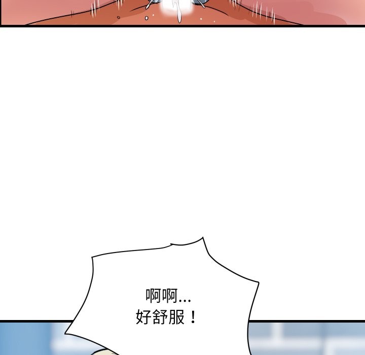 顶级豪门秘辛第34話