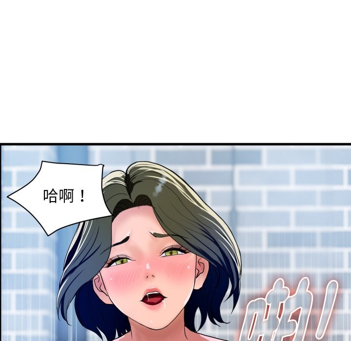 頂級豪門祕辛第34話