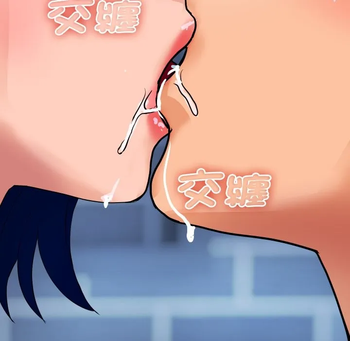 頂級豪門祕辛第34話