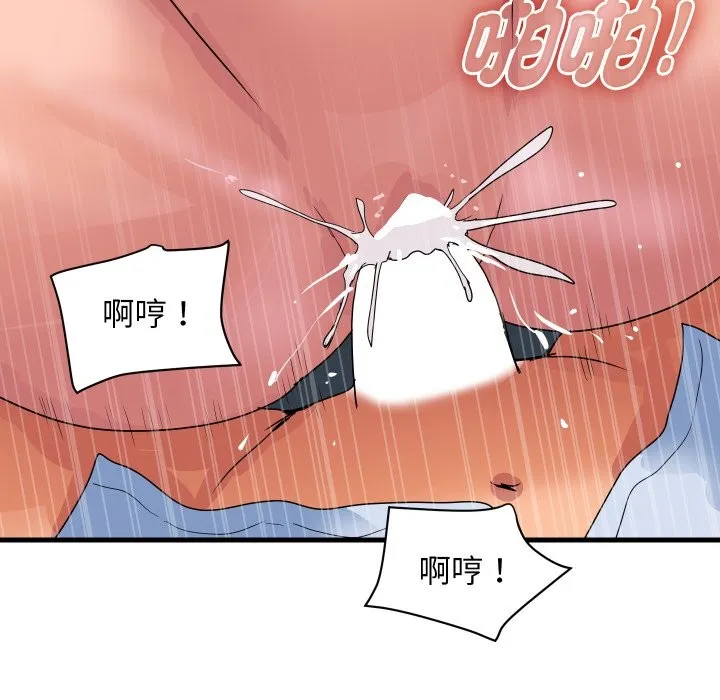 頂級豪門祕辛第34話