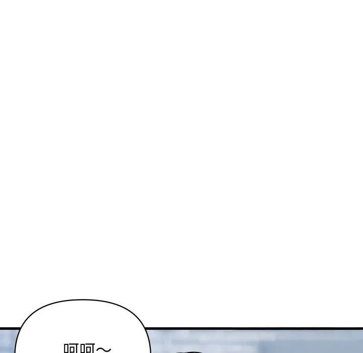 頂級豪門祕辛第34話