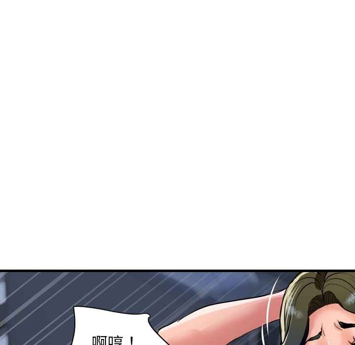 頂級豪門祕辛第34話