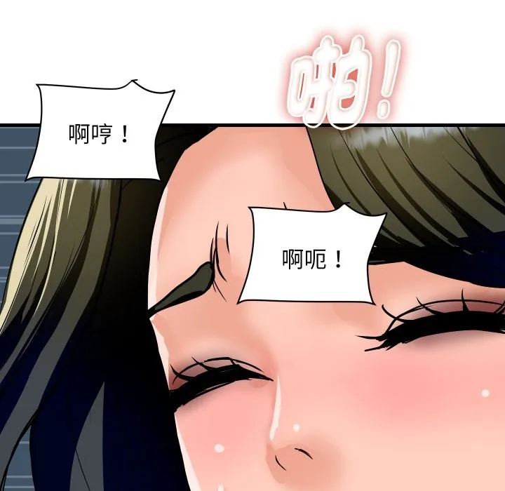 頂級豪門祕辛第34話