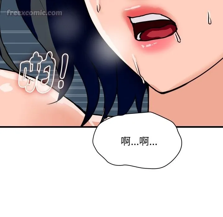 頂級豪門祕辛第34話