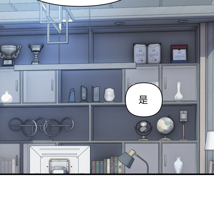 顶级豪门秘辛第34話