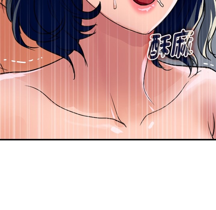 顶级豪门秘辛第34話