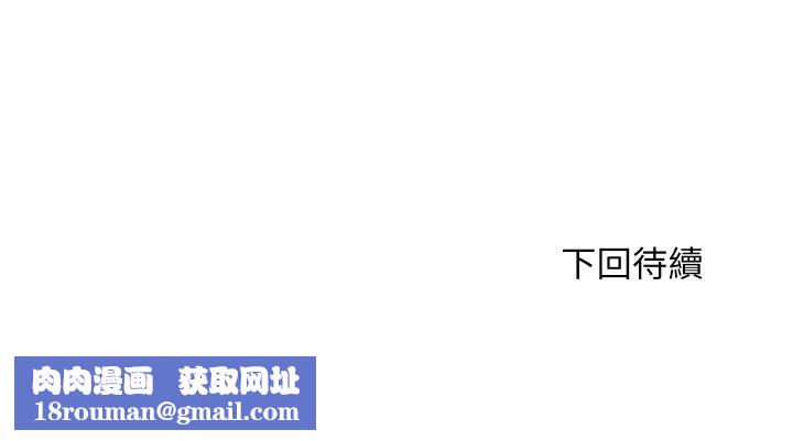 顶级豪门秘辛第34話