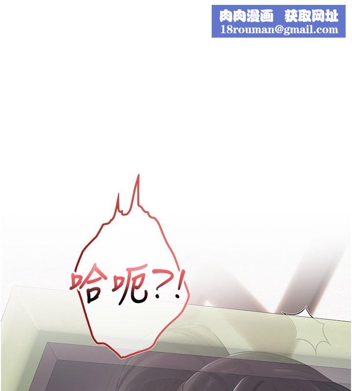 校园成人礼第21話-大奶妹配開襠內褲&hearts;