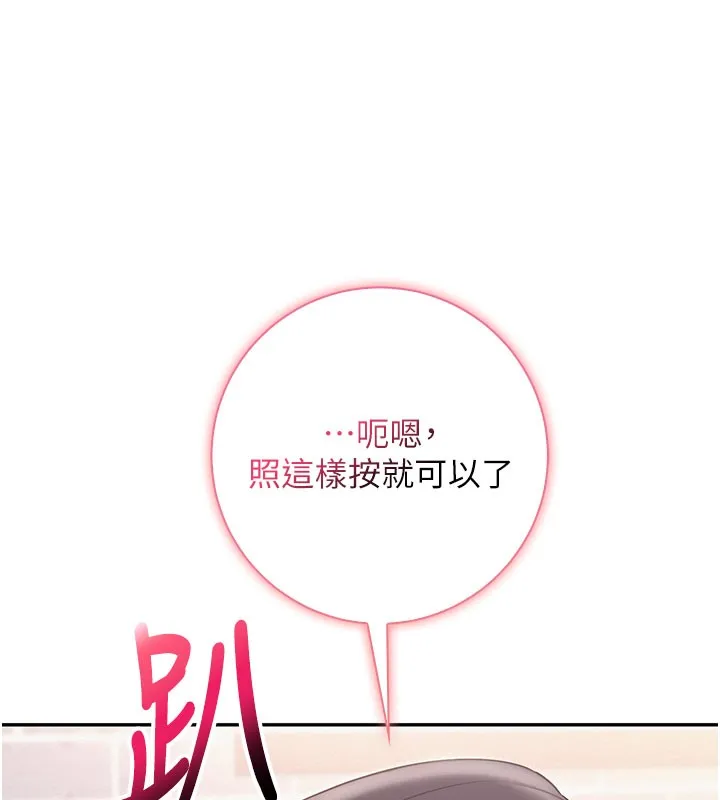 校園成人禮第21話-大奶妹配開襠內褲&hearts;
