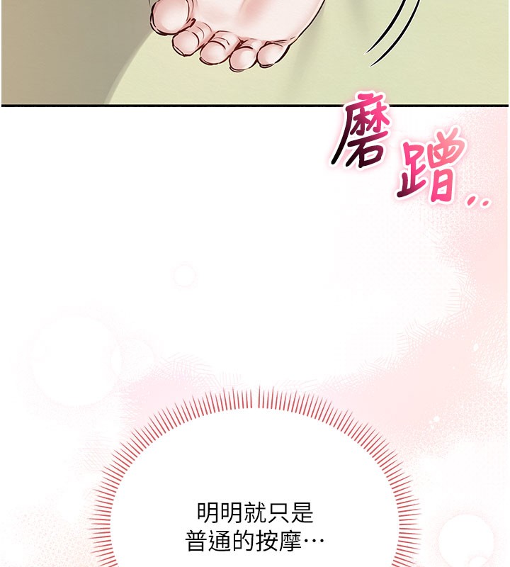 校园成人礼第21話-大奶妹配開襠內褲&hearts;