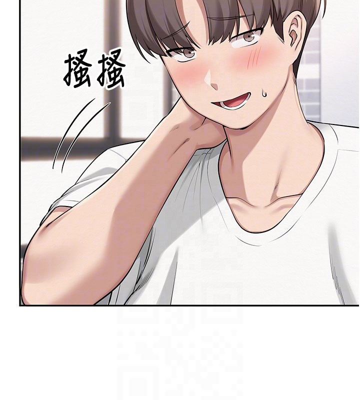 校园成人礼第21話-大奶妹配開襠內褲&hearts;