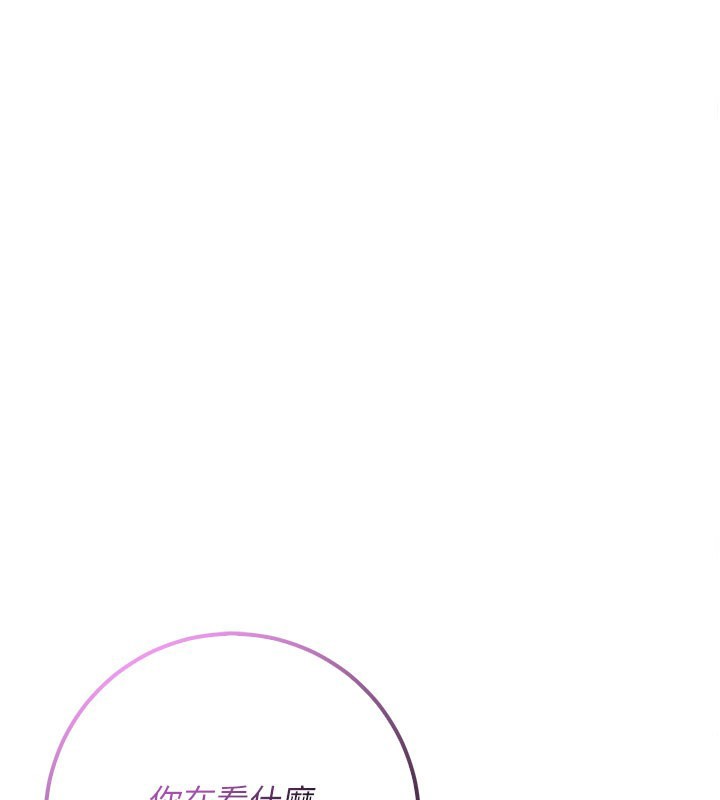 校园成人礼第21話-大奶妹配開襠內褲&hearts;