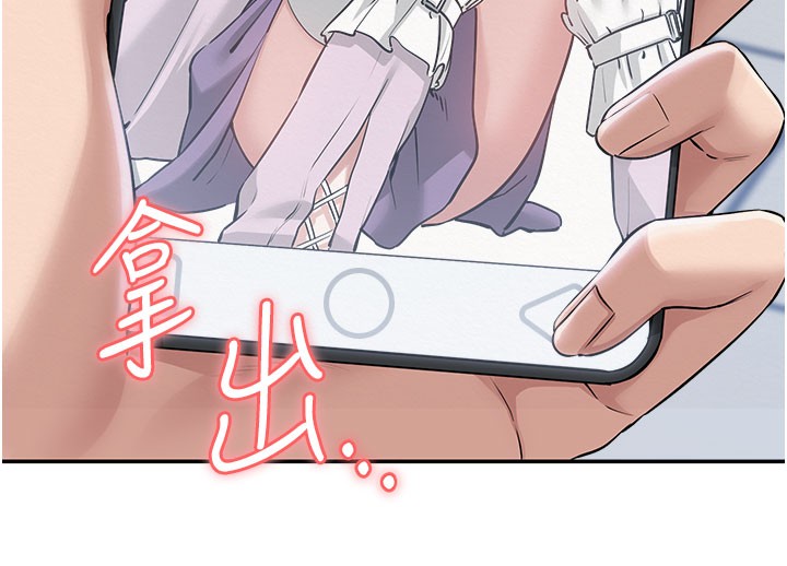 校园成人礼第21話-大奶妹配開襠內褲&hearts;