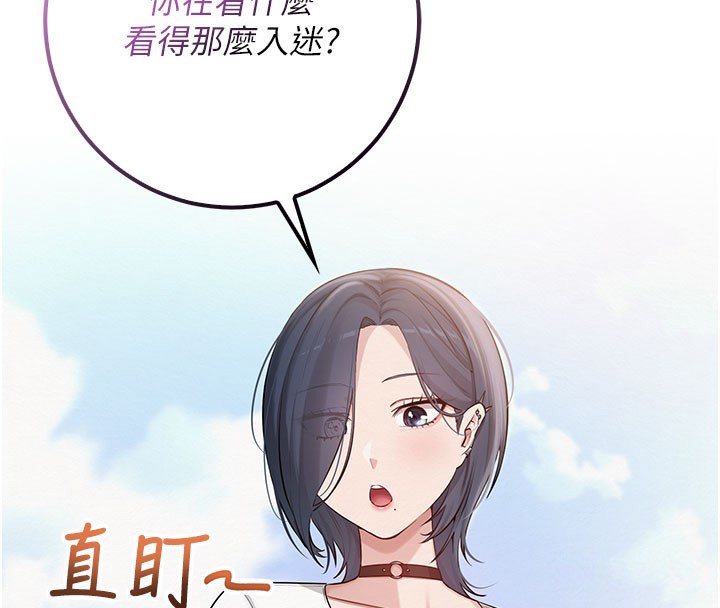 校园成人礼第21話-大奶妹配開襠內褲&hearts;