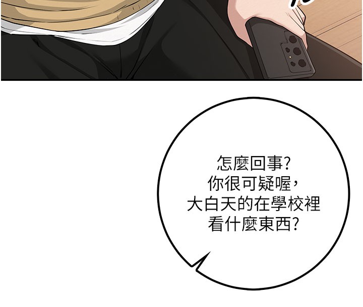 校园成人礼第21話-大奶妹配開襠內褲&hearts;