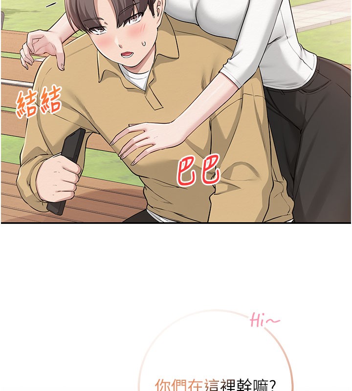 校园成人礼第21話-大奶妹配開襠內褲&hearts;