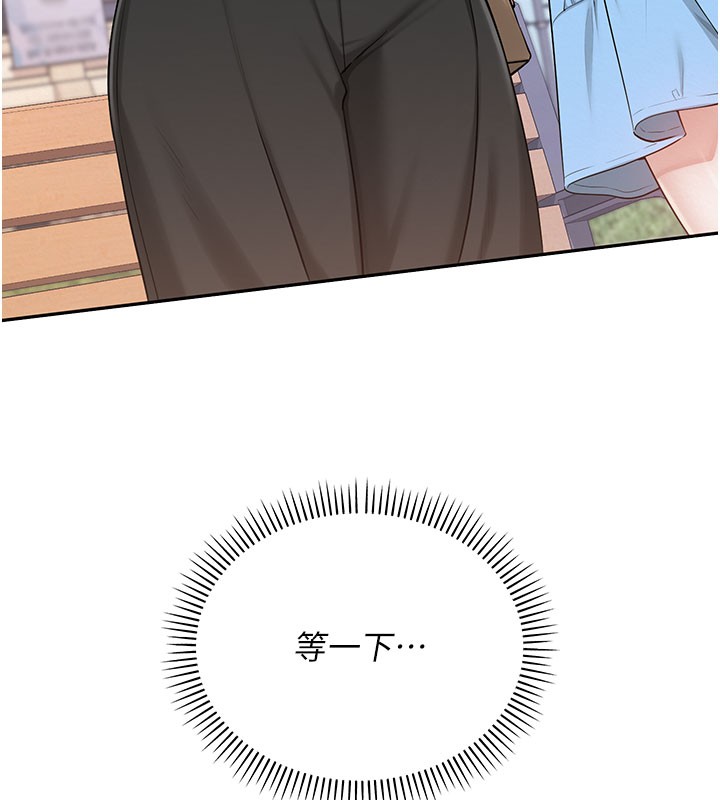 校园成人礼第21話-大奶妹配開襠內褲&hearts;