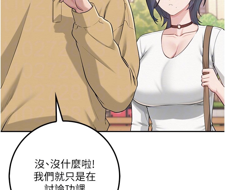 校园成人礼第21話-大奶妹配開襠內褲&hearts;