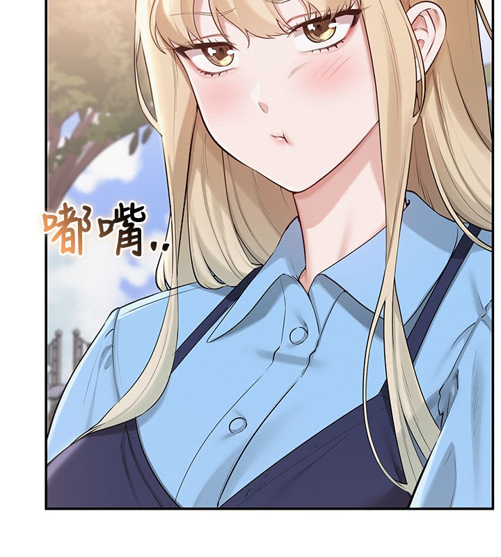 校园成人礼第21話-大奶妹配開襠內褲&hearts;