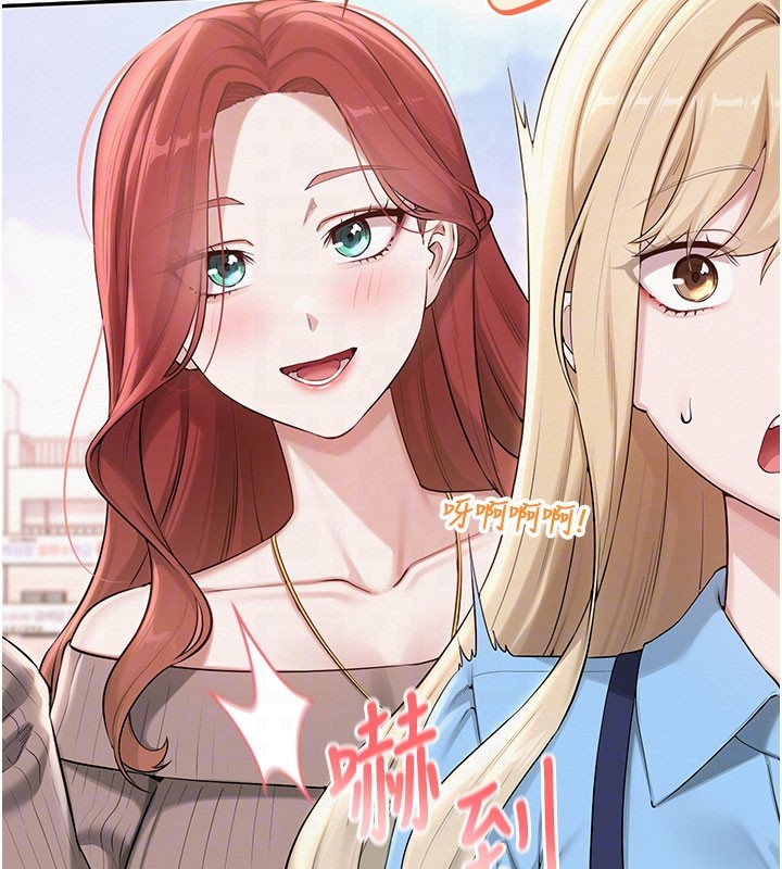 校园成人礼第21話-大奶妹配開襠內褲&hearts;