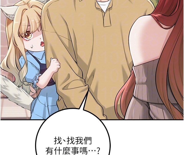 校园成人礼第21話-大奶妹配開襠內褲&hearts;