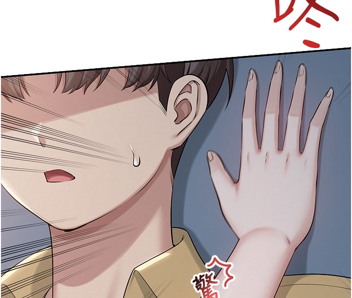 校园成人礼第21話-大奶妹配開襠內褲&hearts;