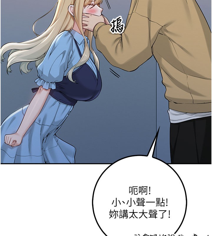 校园成人礼第21話-大奶妹配開襠內褲&hearts;