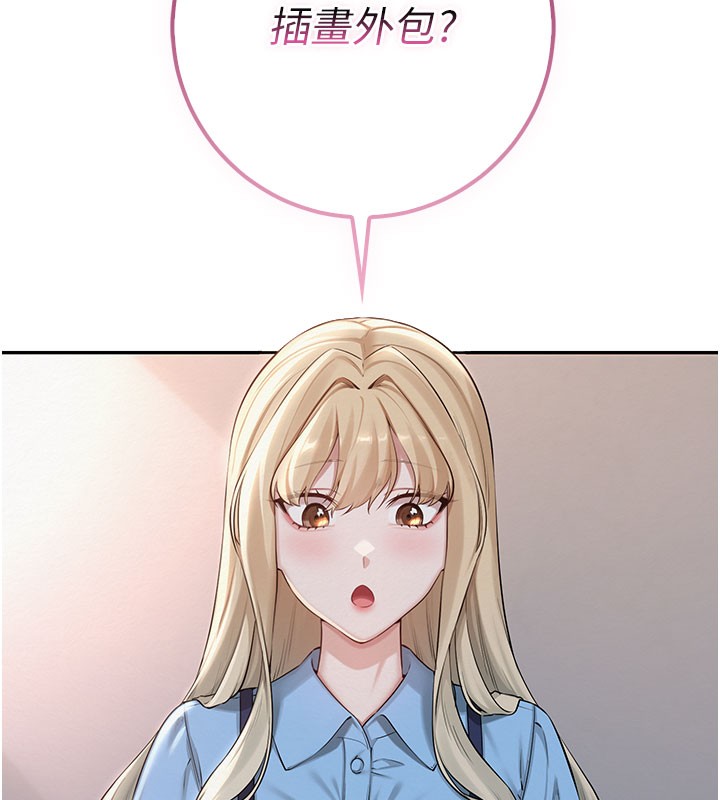 校园成人礼第21話-大奶妹配開襠內褲&hearts;