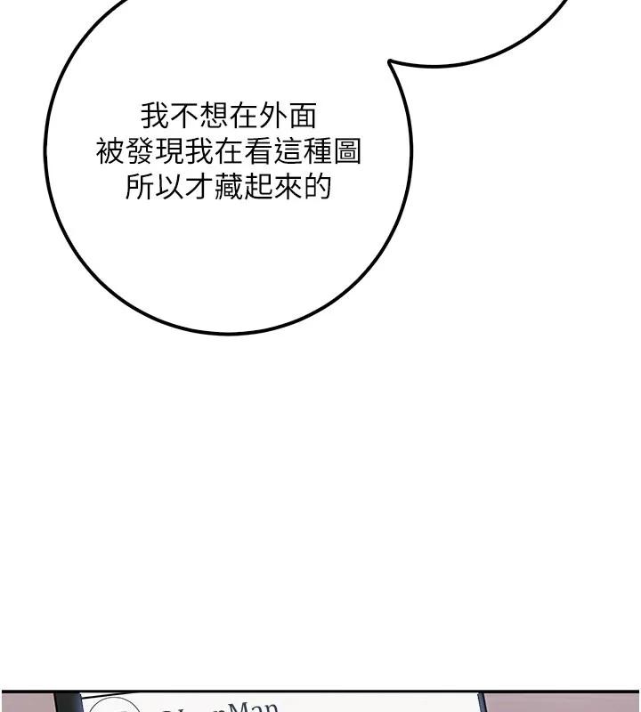 校園成人禮第21話-大奶妹配開襠內褲&hearts;