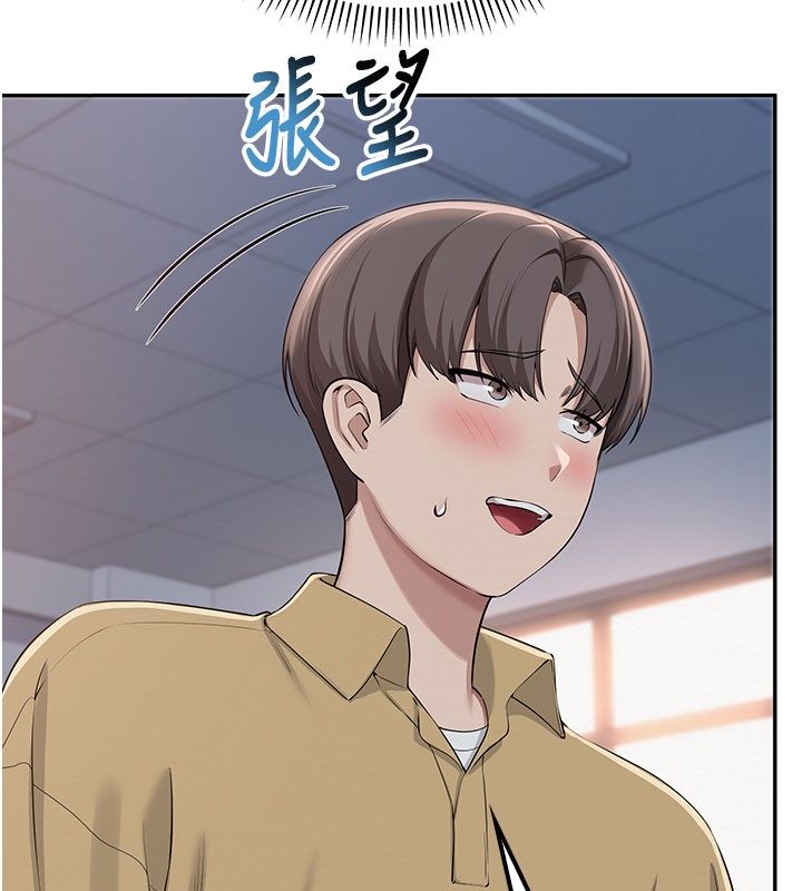 校园成人礼第21話-大奶妹配開襠內褲&hearts;