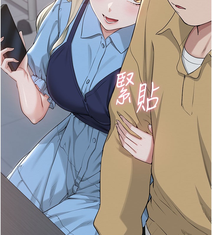 校園成人禮第21話-大奶妹配開襠內褲&hearts;