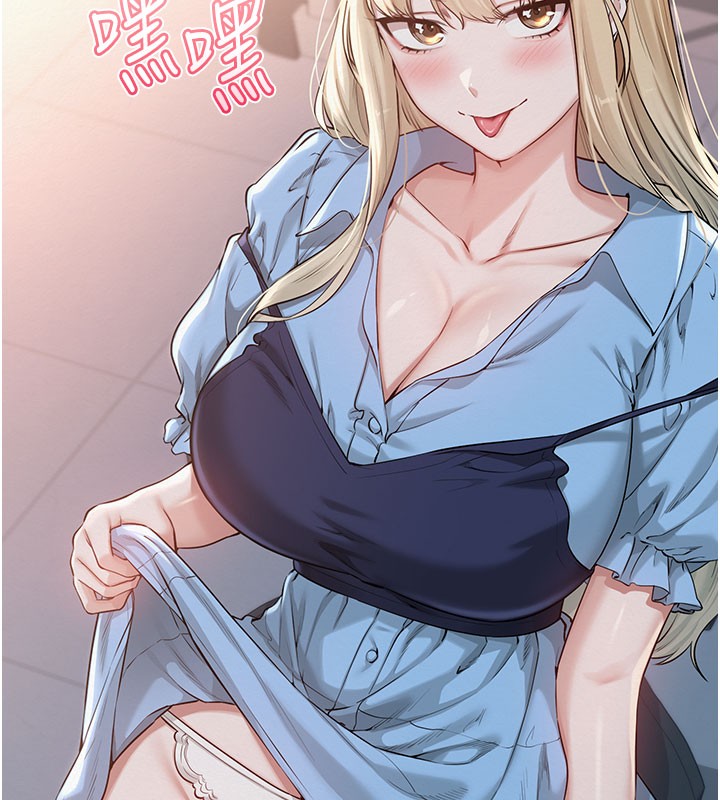 校园成人礼第21話-大奶妹配開襠內褲&hearts;