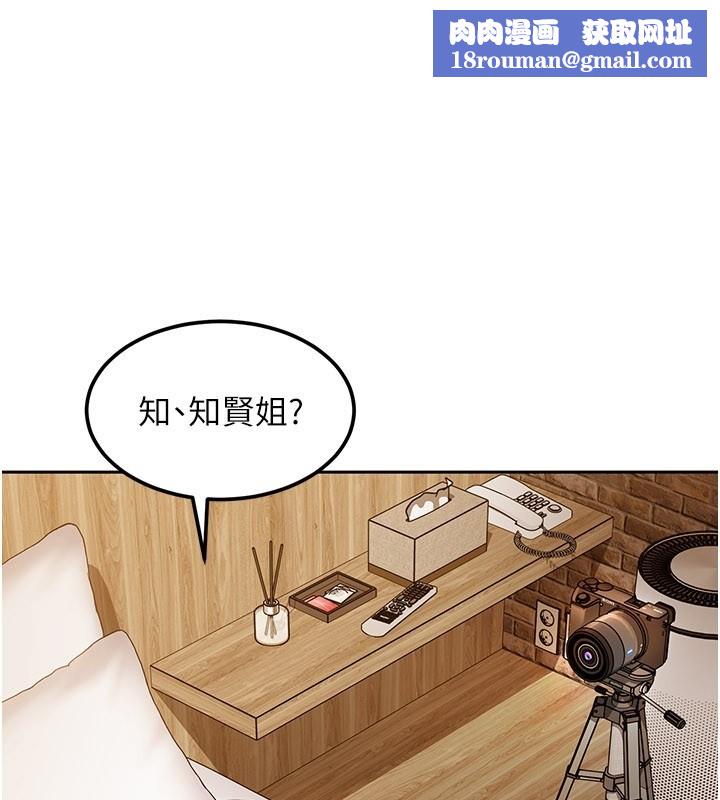 太妹硬闯成人界第16話-姐姐好想要你的大肉棒♥