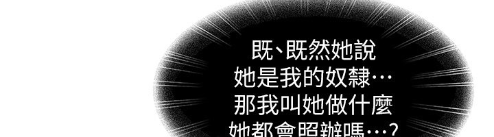 太妹硬闯成人界第16話-姐姐好想要你的大肉棒♥