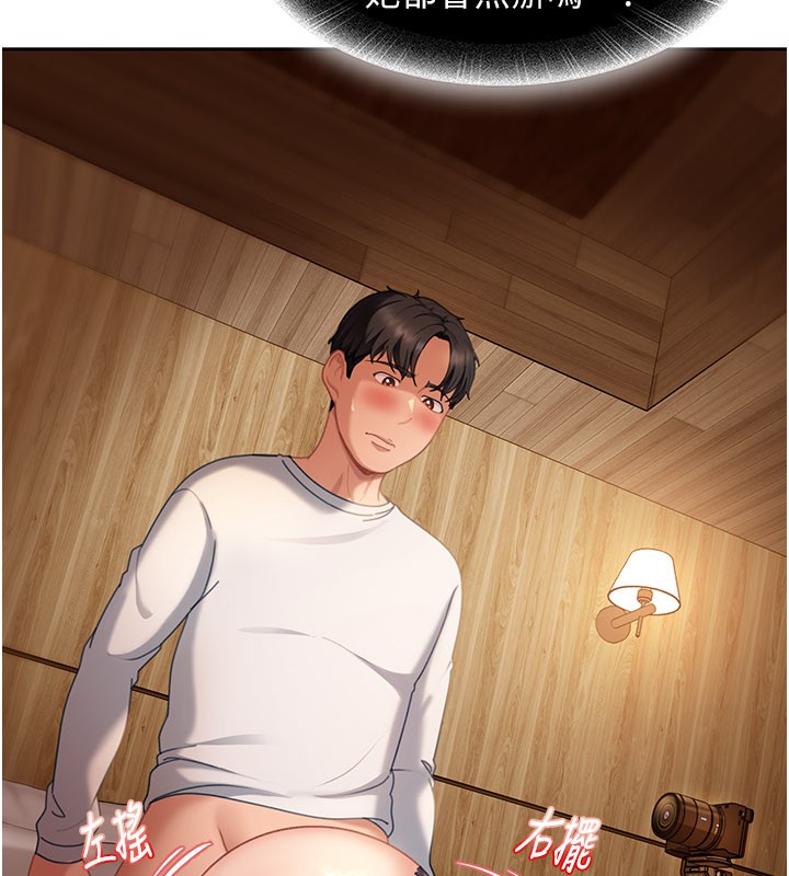 太妹硬闯成人界第16話-姐姐好想要你的大肉棒♥