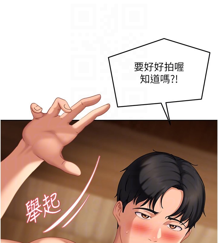 太妹硬闯成人界第16話-姐姐好想要你的大肉棒♥