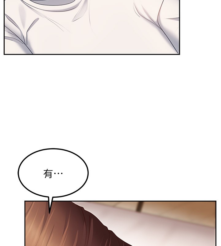 太妹硬闯成人界第16話-姐姐好想要你的大肉棒&hearts;