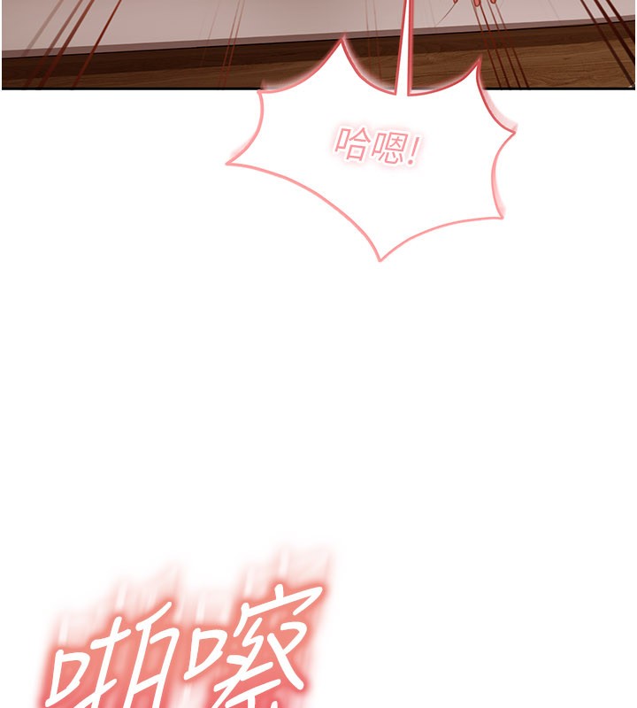 太妹硬闯成人界第16話-姐姐好想要你的大肉棒♥