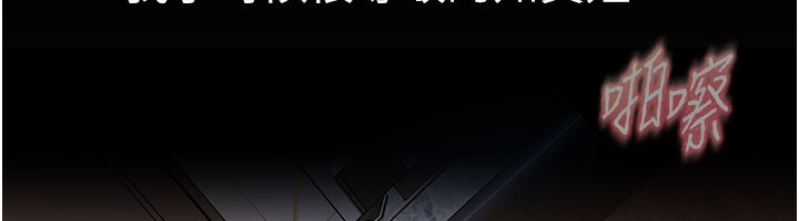 太妹硬闯成人界第16話-姐姐好想要你的大肉棒♥