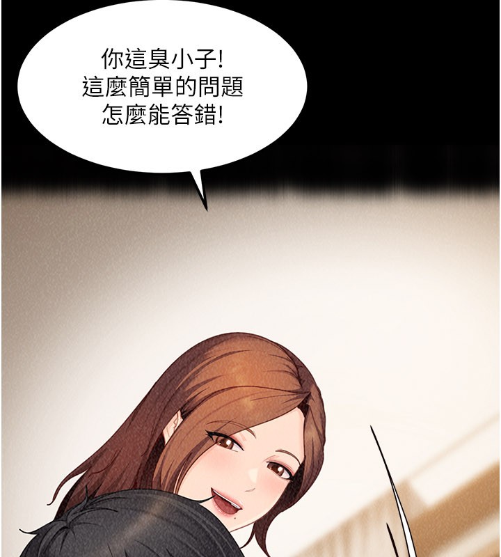 太妹硬闯成人界第16話-姐姐好想要你的大肉棒♥