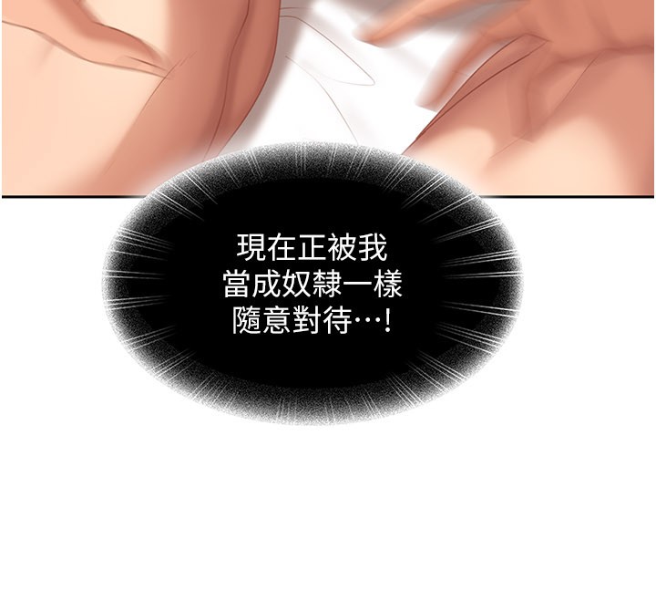 太妹硬闯成人界第16話-姐姐好想要你的大肉棒♥