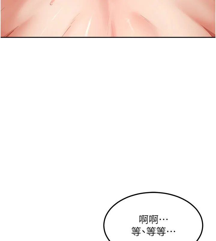 太妹硬闖成人界第16話-姐姐好想要你的大肉棒&hearts;