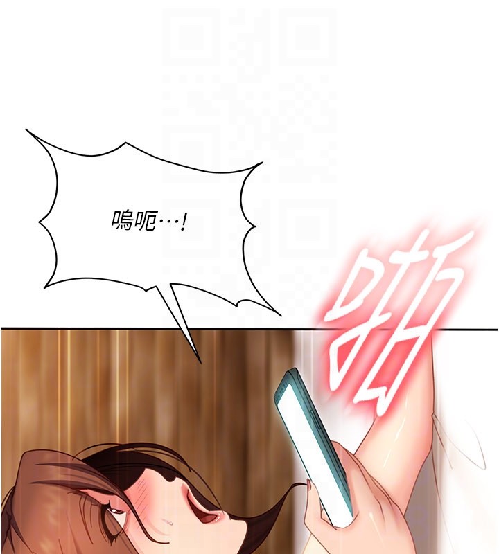 太妹硬闯成人界第16話-姐姐好想要你的大肉棒♥