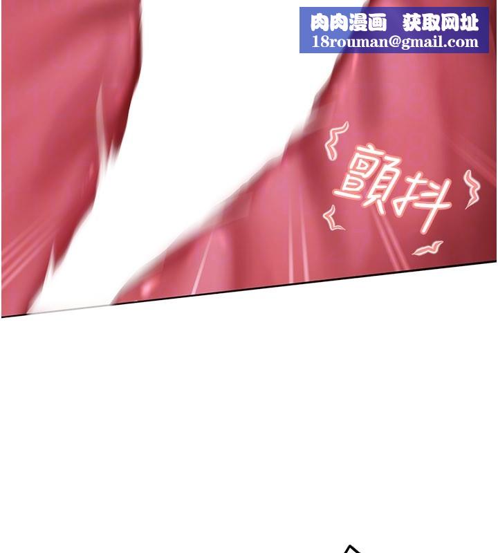 太妹硬闯成人界第16話-姐姐好想要你的大肉棒&hearts;