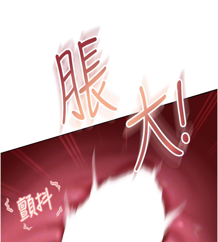 太妹硬闯成人界第16話-姐姐好想要你的大肉棒♥